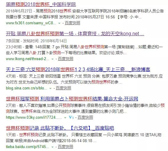 周易預(yù)測比賽，步驟指南與解析