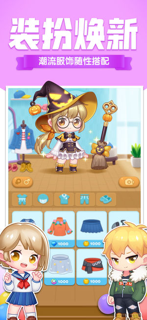 消除者聯(lián)盟新版下載，重塑體驗(yàn)之旅，科技與生活的完美融合