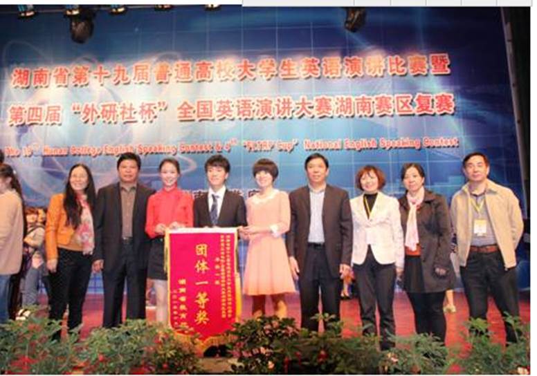 演講比賽經(jīng)歷豐富個(gè)人簡歷