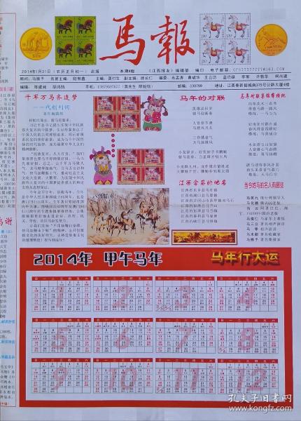 最新碼報(bào)圖片集，科技、文化與生活的交融時(shí)刻