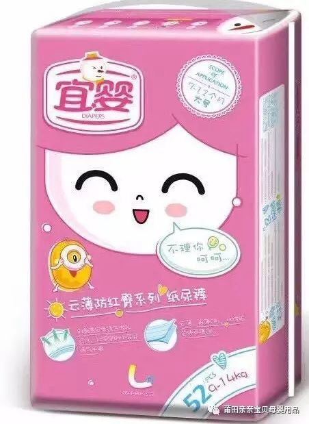 茵茵紙尿褲最新動態(tài)全解析，全面了解與掌握茵茵紙尿褲的最新資訊