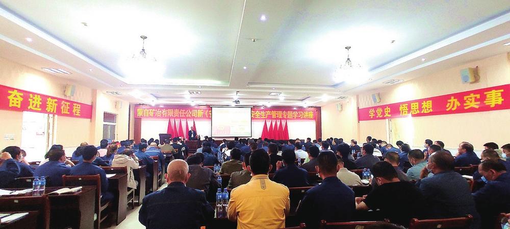 蒙自礦冶公司最新動(dòng)態(tài)速遞，行業(yè)資訊大揭秘！