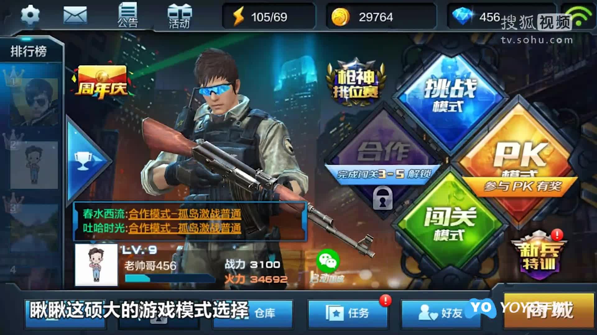 天天射擊最新版，探索自然美景的射擊之旅，追尋內(nèi)心平和寧靜的冒險(xiǎn)