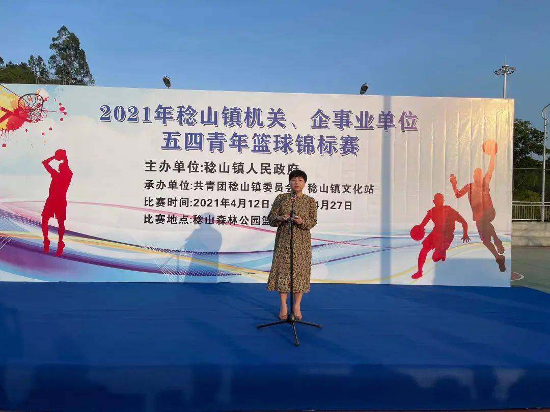 比賽裁判公正公平誓詞，攜手前行，共創(chuàng)公正競(jìng)賽環(huán)境