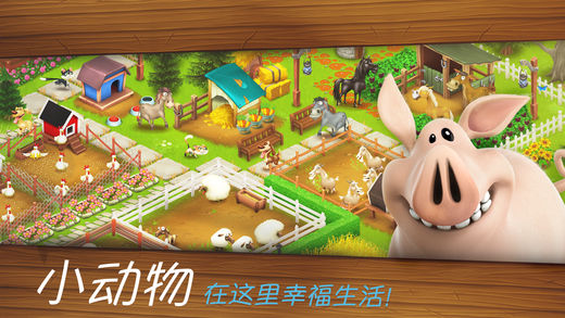卡通農(nóng)場最新版下載，全新農(nóng)場生活體驗(yàn)等你來享