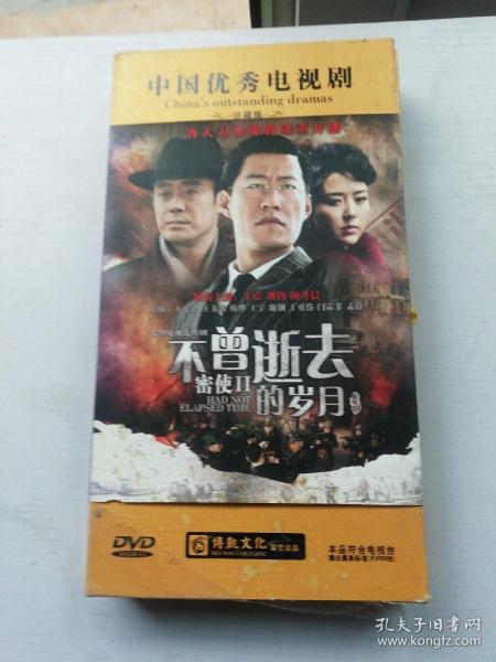 密使演員表，演繹變化、學(xué)習(xí)與自信的力量之旅