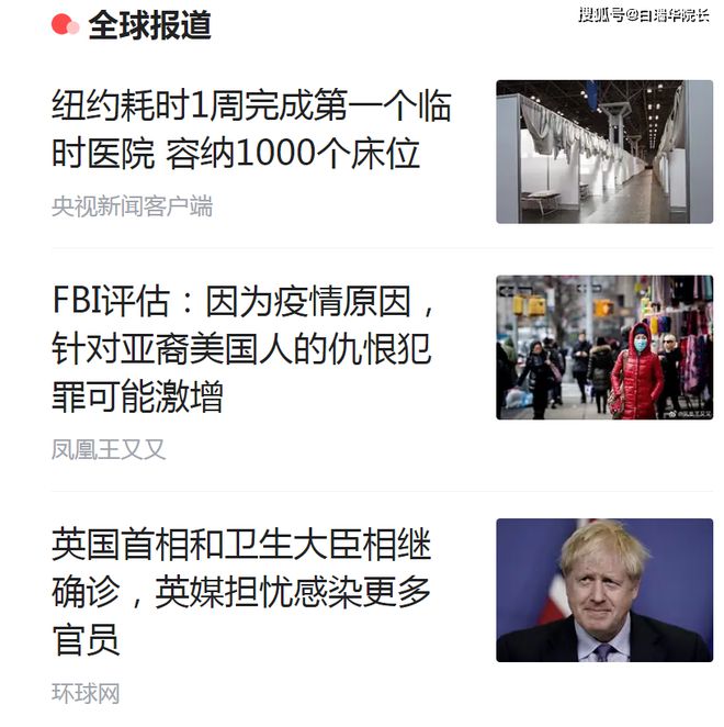 運動場館燈具 第203頁