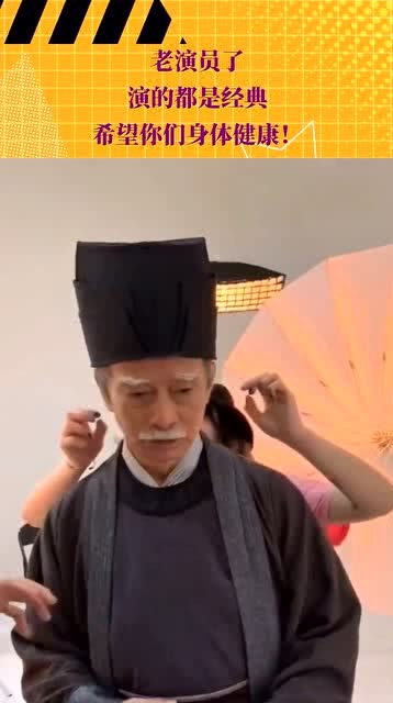 經(jīng)典老演員，永恒熒幕魅力的璀璨輝煌