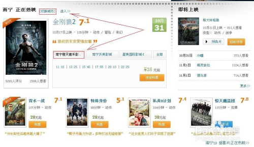 最新電影資訊網(wǎng)站，小巷深處的電影發(fā)現(xiàn)之旅