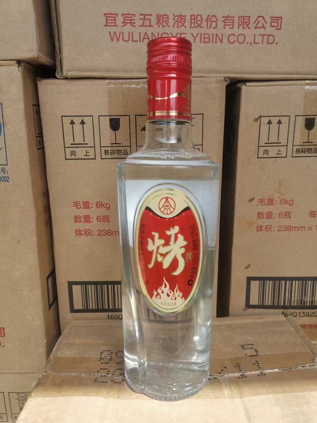 五糧液烤酒價(jià)格表，歷史、發(fā)展、特定時(shí)代地位及價(jià)格概覽