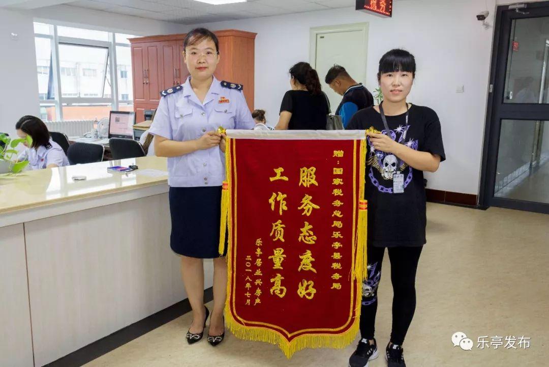 樂亭通最新資訊速遞，新鮮事一網打盡！