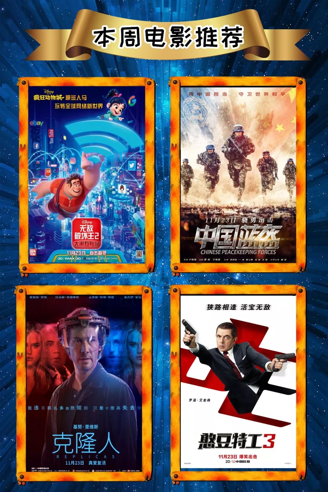 最新電影資訊獲取指南，掌握最新電影動態(tài)的首選渠道