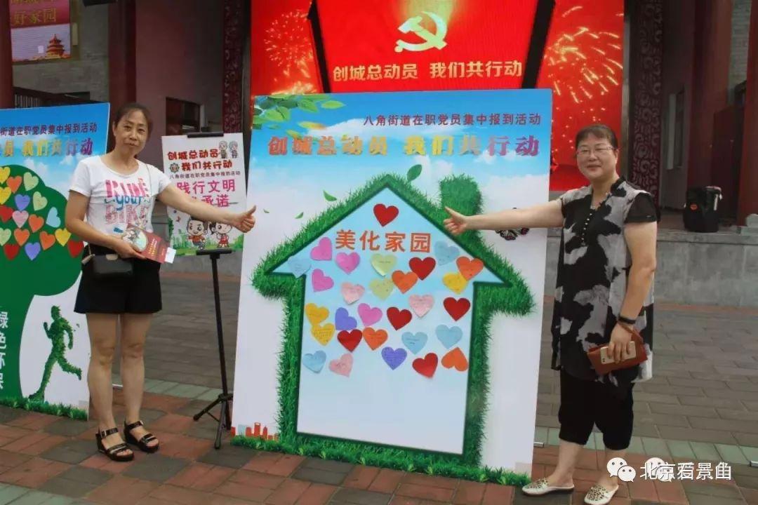 石景山區(qū)共有產(chǎn)權(quán)房動態(tài)資訊，科技重塑居住夢想