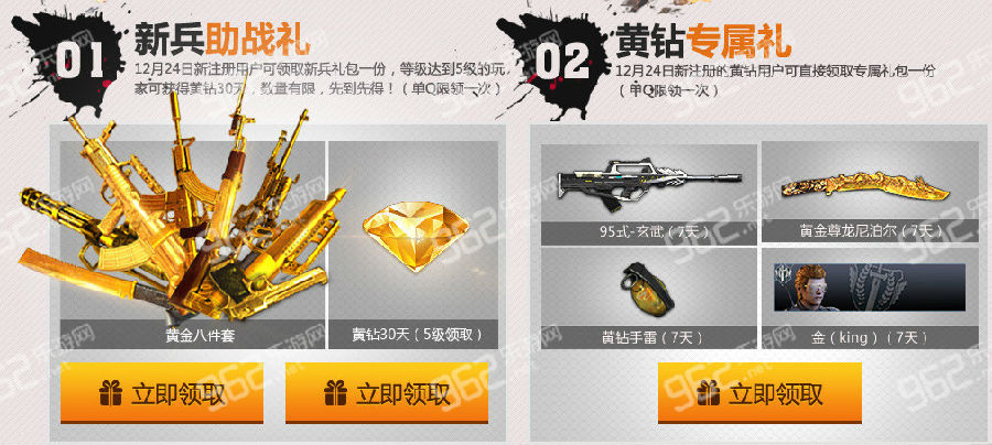 武士之戰(zhàn)最新動態(tài)及觀點論述揭秘