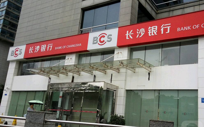 長沙銀行上市動態(tài)，一家人的溫馨故事與上市里程碑紀(jì)念