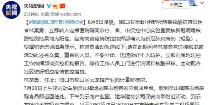 ?？谛略霾±澈蟮墓适拢∠锷钐幍莫?dú)特邂逅