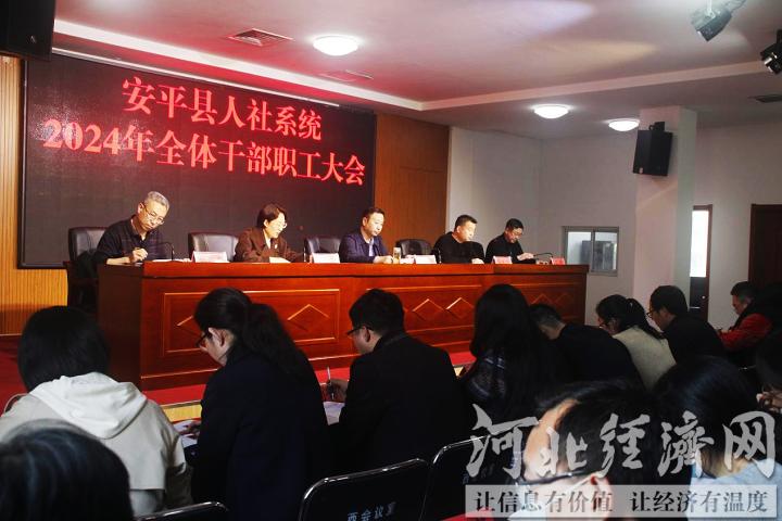 安平人事局最新資訊,安平人事局最新資訊，科技革新，智慧人事，共創(chuàng)未來生活新篇章