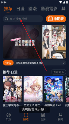 囧次元?jiǎng)勇?yīng)用最新版，萌趣日常時(shí)光體驗(yàn)報(bào)告