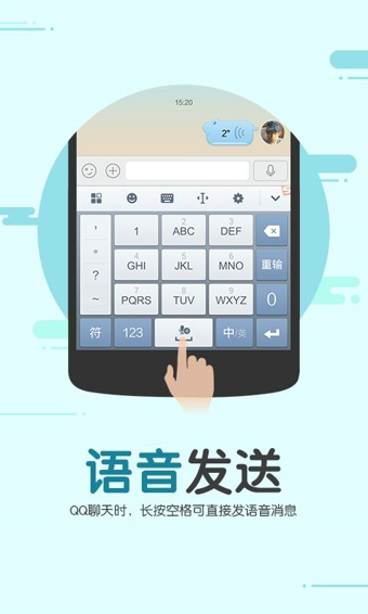 搜狗輸入法最新版下載，輸入法與友情的冒險(xiǎn)之旅