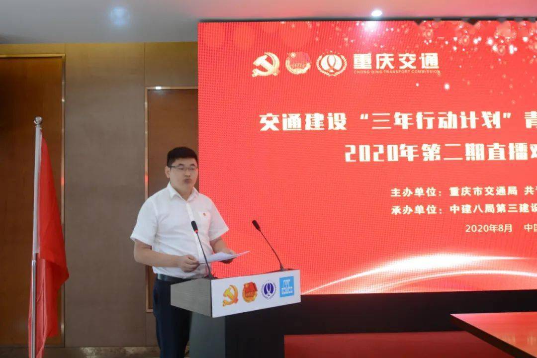 重慶交通動(dòng)態(tài)，一路相伴的溫馨旅程紀(jì)實(shí)