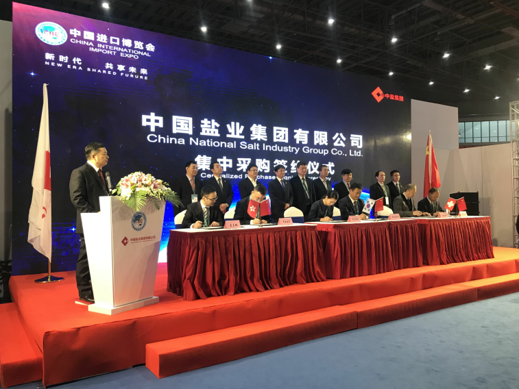 中國(guó)鹽業(yè)改革最新動(dòng)態(tài)關(guān)注中