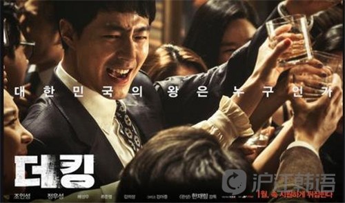 韓國(guó)電影在2016年的多彩風(fēng)貌，熱門(mén)影片概覽、產(chǎn)業(yè)新趨勢(shì)與影響因素探討