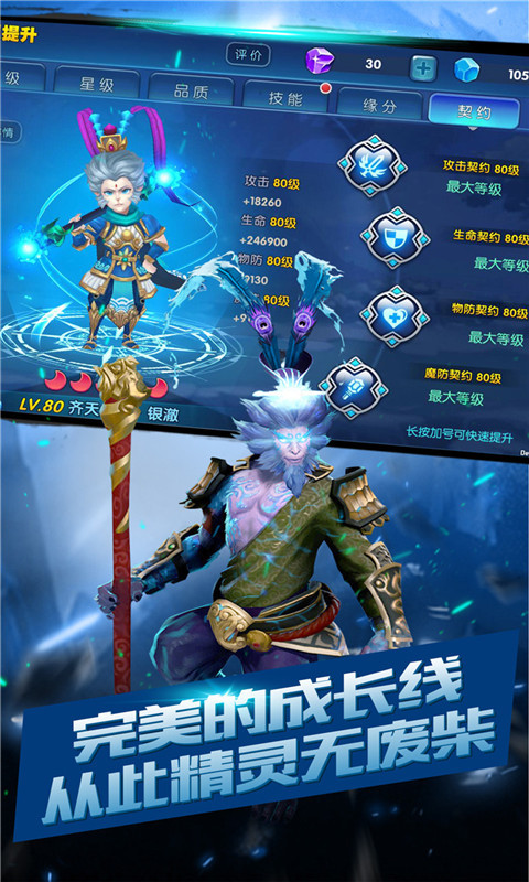 安卓最新熱門游戲，勵志之旅開啟，探索變化成就夢想！