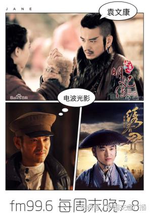 演員陳鋒，小巷深處的獨特饕餮之旅探索