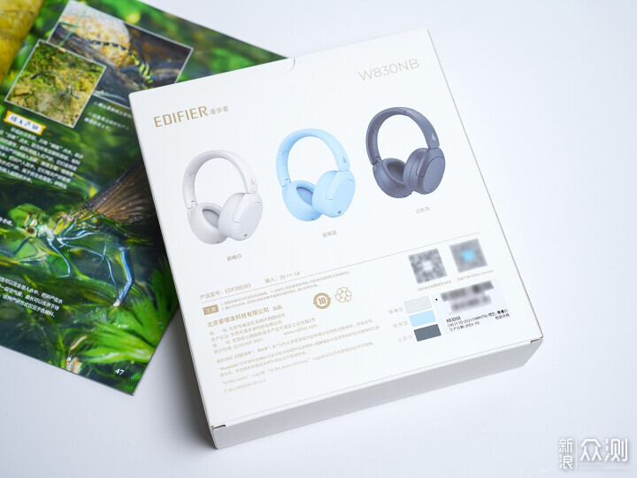 屈臣氏宣傳冊新品速遞，引領(lǐng)美妝潮流，驚艷亮相！