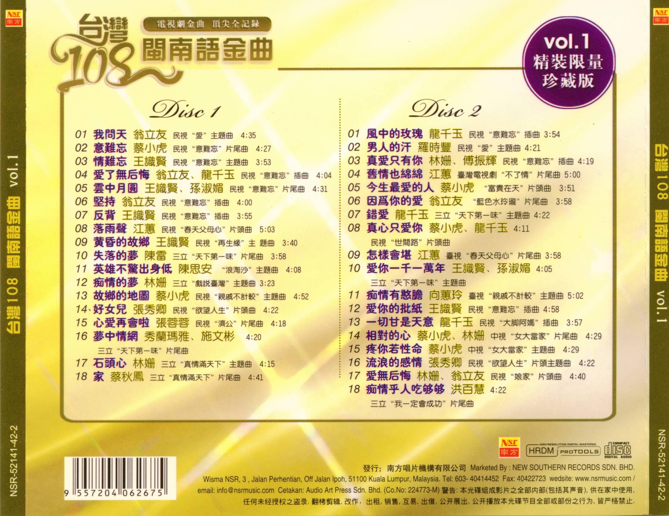 最新臺(tái)語(yǔ)歌曲推薦，時(shí)代旋律與文化印記的完美結(jié)合