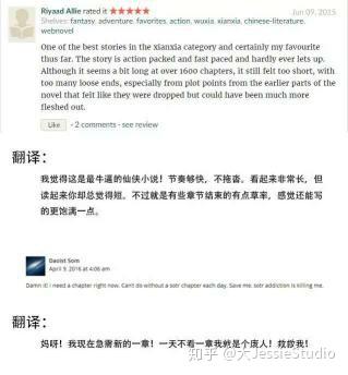 元尊章節(jié)更新列表，科技與生活的無縫融合