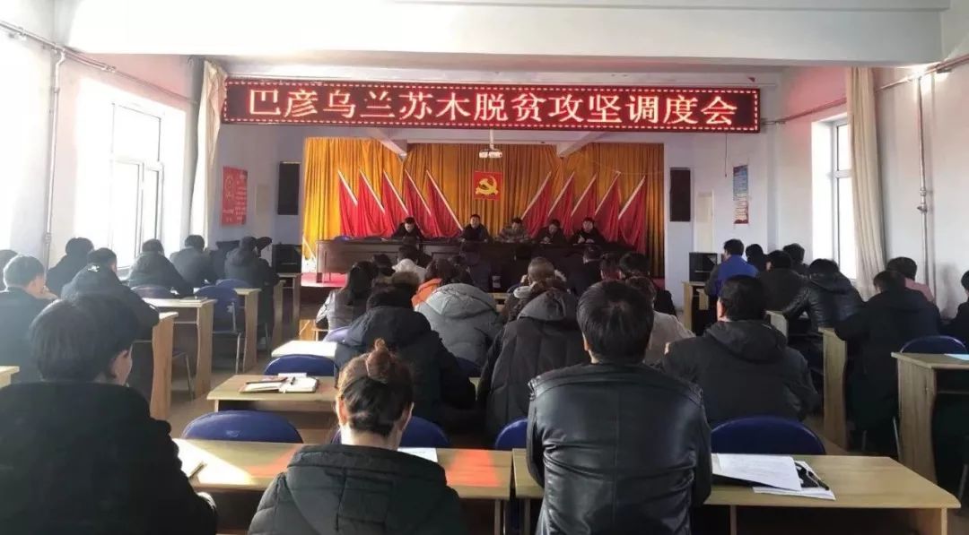 巴彥縣新聞速遞，高科技產(chǎn)品引領(lǐng)時代風潮，開啟全新生活體驗