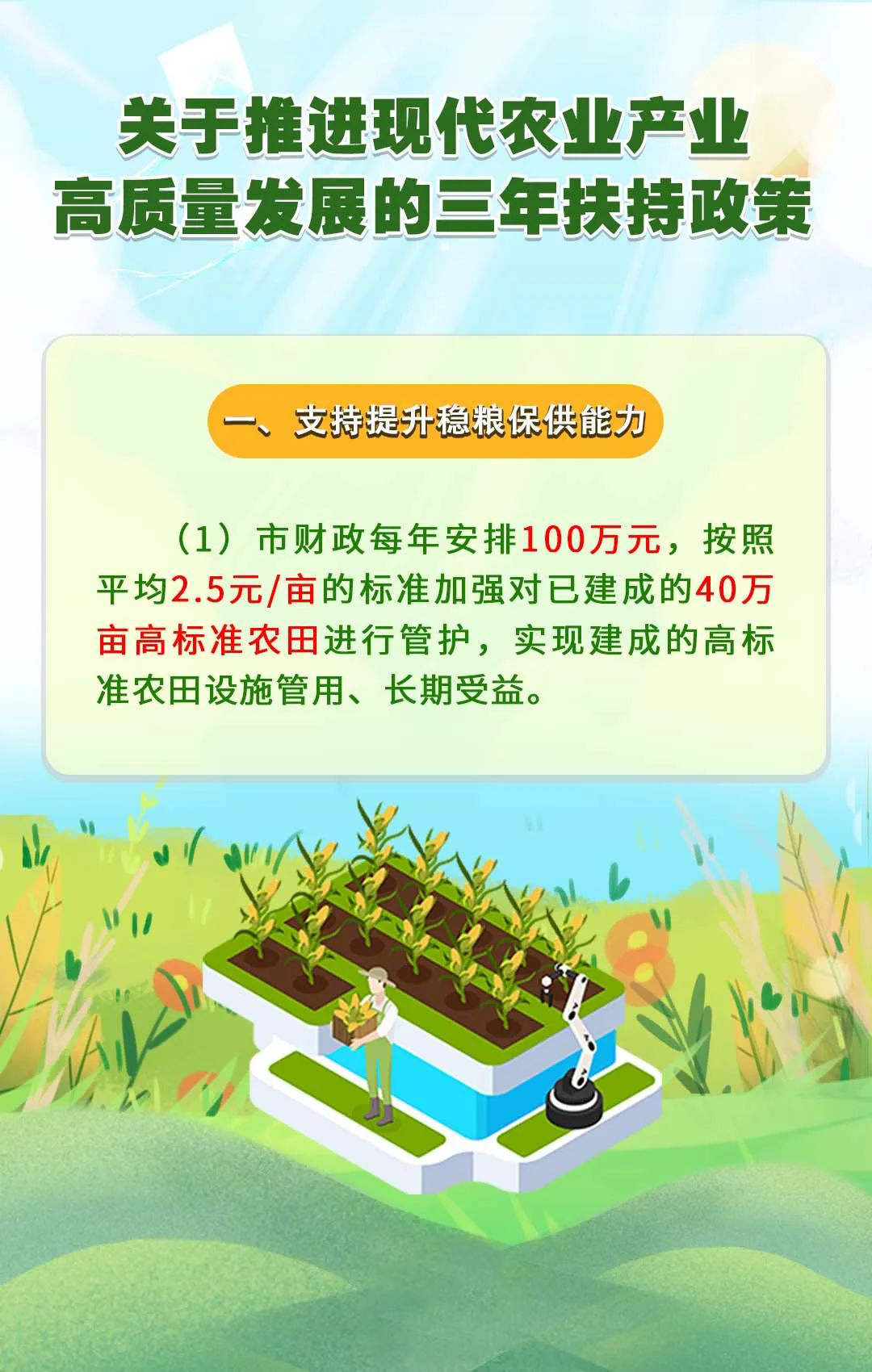 運(yùn)動(dòng)場館燈具 第192頁