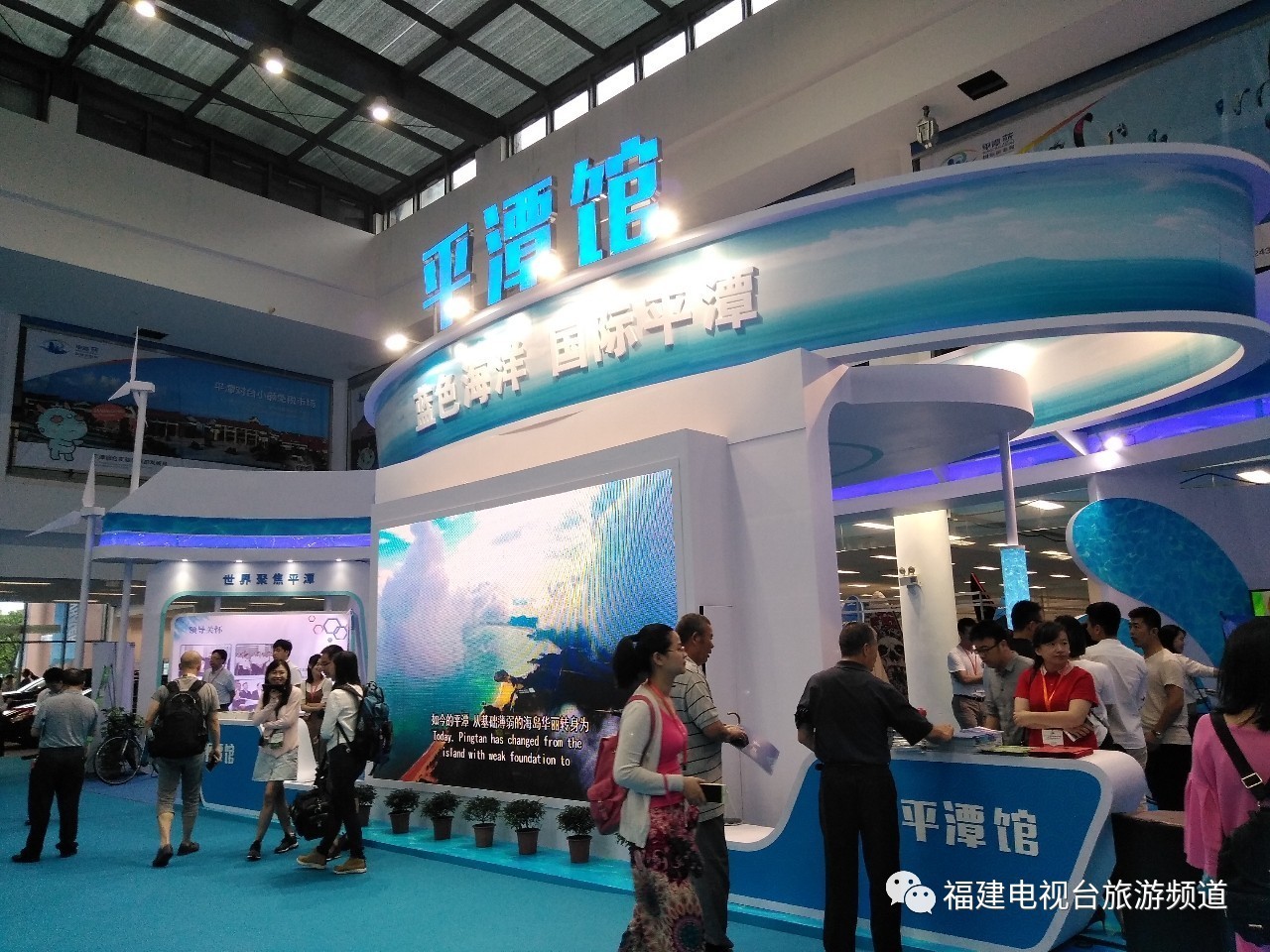 2017平潭新資訊，變化中的學習之旅，自信與成就感的源泉