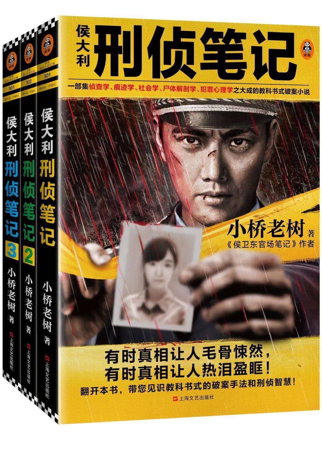 最新小說力作，撰寫小說的詳細(xì)步驟指南