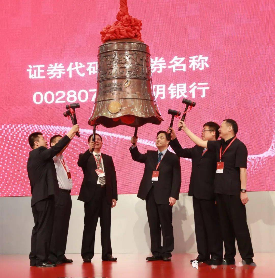 長春農(nóng)商銀行上市，變化、學(xué)習(xí)與自信的力量展現(xiàn)新征程