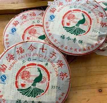 福今普洱茶行情分析，市場(chǎng)走勢(shì)及前景展望