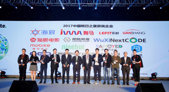 科技新品璀璨登場，明日之星引領(lǐng)未來生活新潮流的2017最新動態(tài)