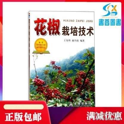 花椒新版本發(fā)布指南，輕松上手新功能的步驟詳解