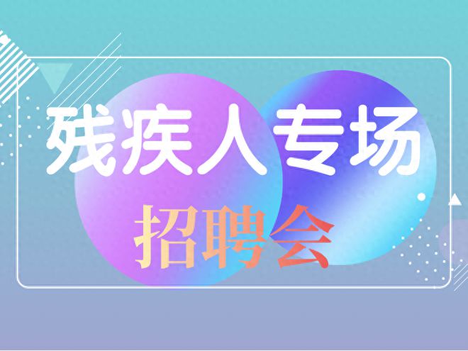 滕州最新招聘信息，職場(chǎng)人的優(yōu)選之選