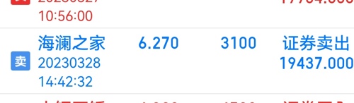 海瀾之家股票，時(shí)代印記與商業(yè)浪潮中的堅(jiān)韌前行者