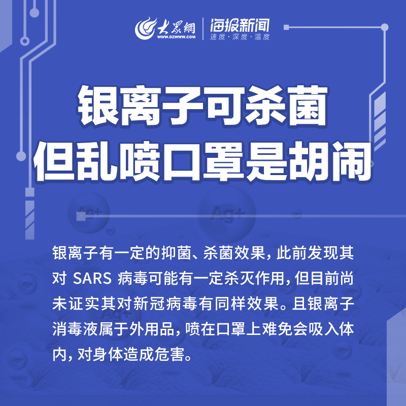 最新防疫策略，防疫吟解讀與應(yīng)對指南