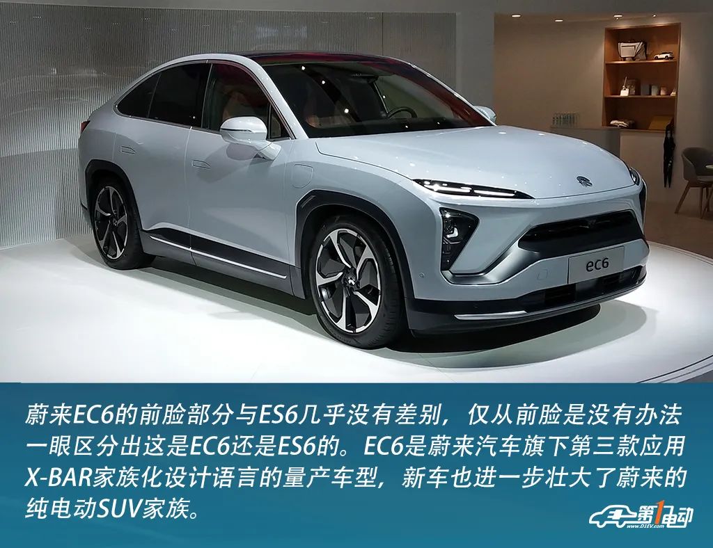 蔚來EC6價格及圖片揭秘，開啟自然美景探索之旅的邀請