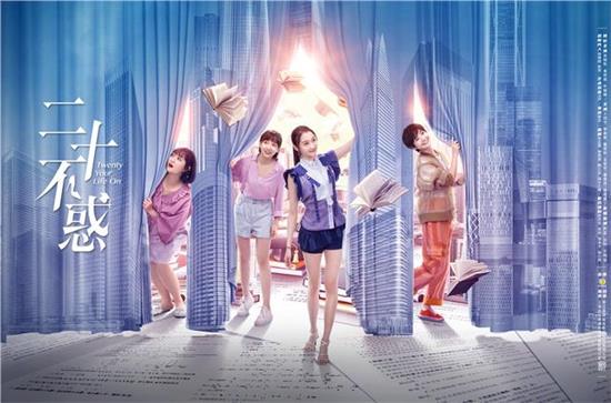 巷弄深處的獨特小店之旅，20不惑全新的探索