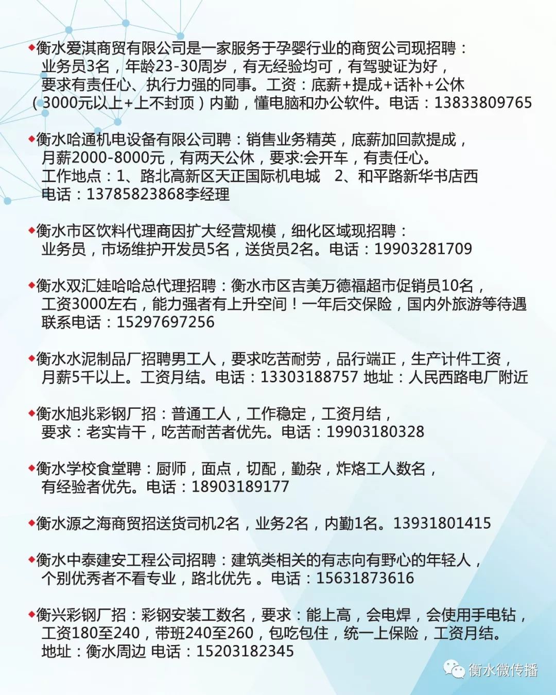 2017沂南最新招聘資訊，小巷深處的特色小店等你來探索！