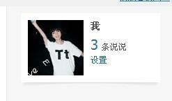 最新空間搞笑說說，讓你笑破肚皮！