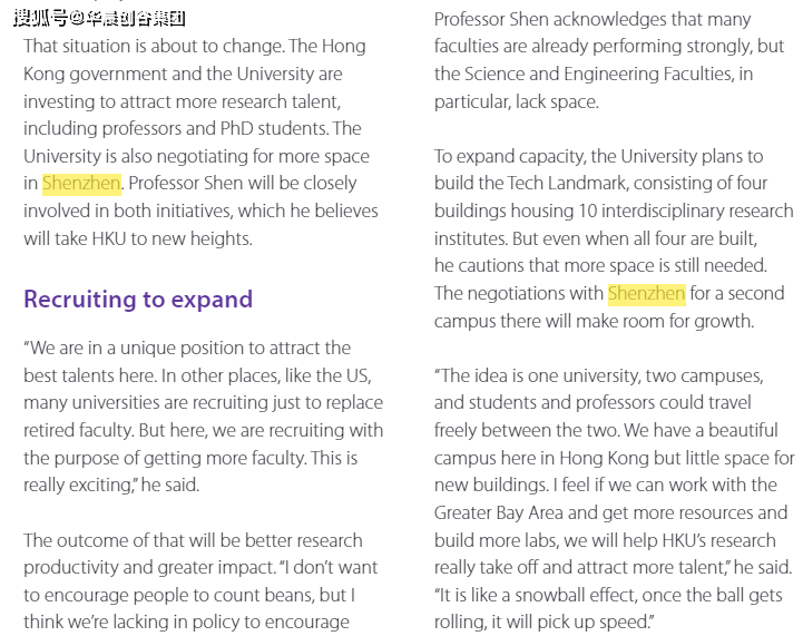 香港學府最新動態(tài)，友情與陪伴的溫馨日常