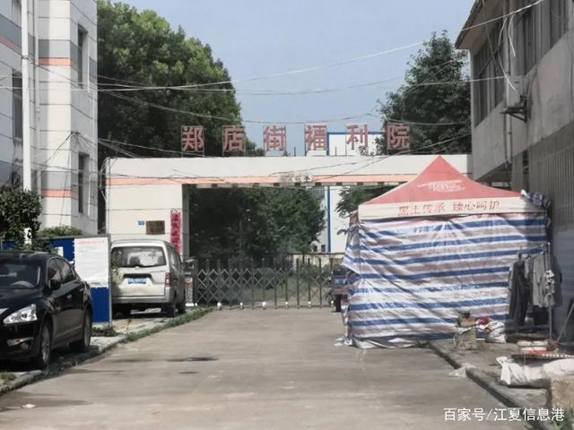 江夏鄭店搬遷攻略，詳解搬遷信息及步驟
