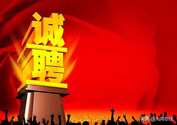 永年招聘信息，小巷中的隱秘職場(chǎng)機(jī)遇