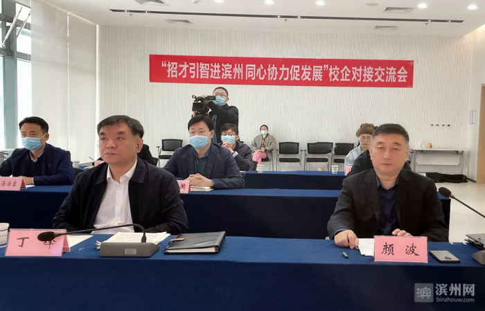 濱州中博最新資訊更新，掌握最新動(dòng)態(tài)